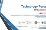 Keynote speech: "Cloud Service Brokerage" at the Technology Forum by SEERC's researchers