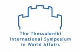 3rd Thessaloniki International Symposium in World Affairs